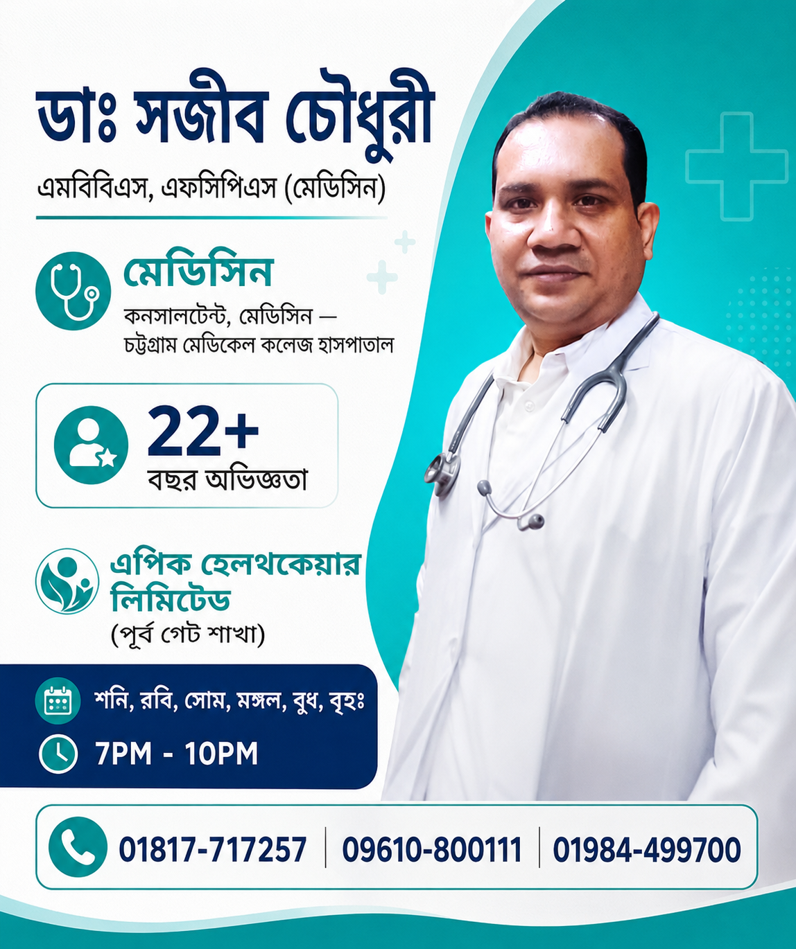 Uploaded image